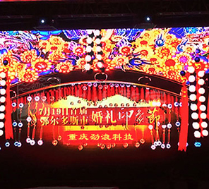 首屆鄂爾多斯3D全息婚禮印象節